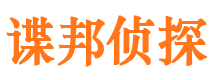 黄梅外遇调查取证